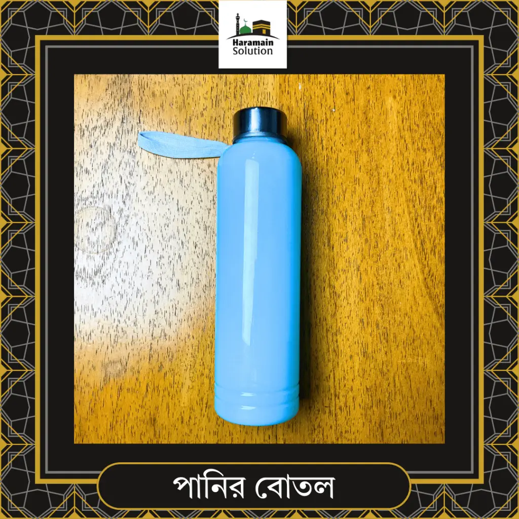 পানির বোতল